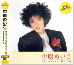 新品】桂米朝 上方落語大全集 第一期 (CD10枚組) GSD-18501-10 - メルカリ