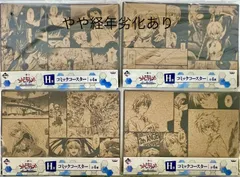 未開封　一番くじ 新世紀エヴァンゲリオン ～piece of memories～ H賞 コミックコースター 全4種