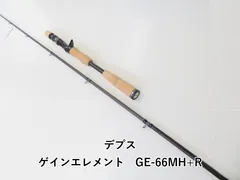 2026年最新】ゲインエレメントの人気アイテム - メルカリ