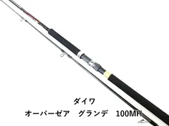 2026年最新】オーバーゼア グランデ 97Mの人気アイテム - メルカリ