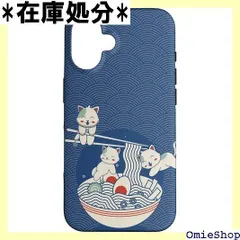 iPhone 16 かわいい ラーメン丼 アニメ 和麺 かわいい 子猫 スマホケース 1151