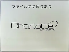 Charlotte(シャーロット) DVD全巻購入特典 複製原画セット(収納ファイル付)のサムネイル