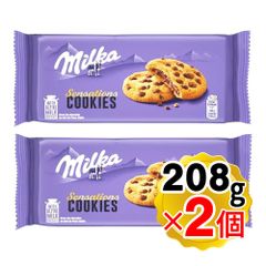 milka ミルカ センセーション チョコビスケット 208g×2袋セット クリスマス バレンタイン ホワイトデー チョコ 輸入菓子 お菓子 milka ポーランド産