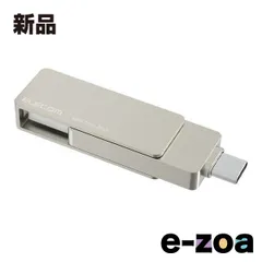 ELECOM  エレコム ポータブルSSD/USB3.2 Gen2 /Type-C＆Type-A/回転式 ESD-EPA0250GSV (2613523)