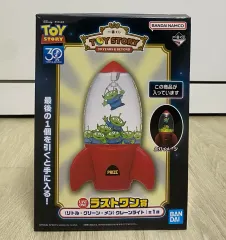 一番くじ トイ・ストーリー 30周年 ラストワン賞 エイリアン クレーム ライト