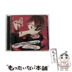 【中古】 DIABOLIK LOVERS MORE CHARACTER SONG 1 逆巻アヤト / 緑川光 / 