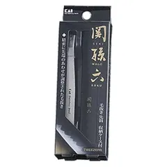 貝印(Kai Corporation) KAI 関孫六 毛抜き 先斜 収納ケース付き 高級 ピンセット用 マユ 日本製 HC3506