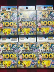 【未開封品】 スタートデッキ100 ポケモンカード ６個セット