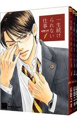 Item thumbnail for item b634aba8-b1f9-417b-ba3b-95b0e341ced7