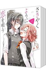 Item thumbnail for item 76a71979-07bf-4995-bf21-533c5a32d7f9