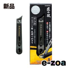 Item thumbnail for item 5c58610e-df53-45dc-a14b-a4250ee1c79c