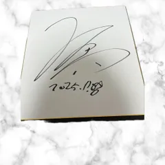 2026年最新】ジョッキー サインの人気アイテム - メルカリ