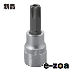 DAYTONA デイトナ ヘクサロビュラ穴用(ピン付きトルクス)ビットソケット T-50H D18600 (2619042)