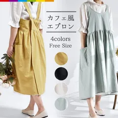 【送料無料】エプロン おしゃれ 保育士 ワンピース カフェ カフェ風 かわいい チュニック 大きいサイズ 北欧 シンプル 無地 綿100%
