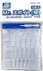 GSIクレオス Mr.ｽﾎﾟｲﾄ(短) 5本入 GT42 ホビー工具