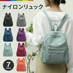 【送料無料】リュック レディース 通勤 おしゃれ 軽量 旅行用 通学 大容量 女子 ナイロン 軽い きれいめ 小さめ 旅行