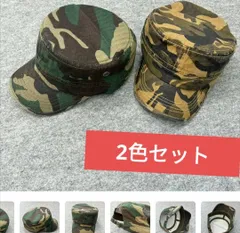 2色セット 迷彩柄ミリタリーキャップ ワークキャップ  メンズ レディース