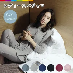【送料無料】パジャマ レディース 上下セット ふんわり 通年 無地 可愛い セットアップ ルームウェア 長袖 長ズボン 春夏秋冬