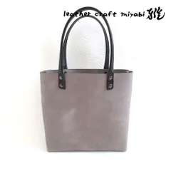 newデザイン♪《牛革》三角マチのスクエアミニトート・マーブルグレー・0595