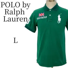 POLO by Ralph Lauren ポロバイラルフローレン グリーン ポロシャツ L PSP22-39