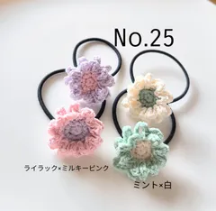 コットンのフリル花ヘアゴム4個セット