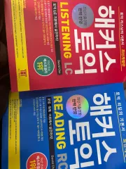 ハッカーズ・トイック 3巻セット 安全決済金額 (振込時
