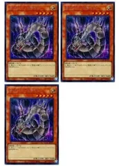 【中古】 遊戯王OCG デュエルモンスターズ サイバー・ドラゴン QCAC QCAC-JP029 シークレットレア イラスト違い 3枚セット