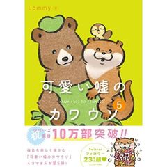 僕は、亀治郎でした。 : 祝!四代目市川猿之助襲名記念 祝! 四代目市川猿之助 襲名記念 僕は、亀治郎でした。 | 四代目 市川