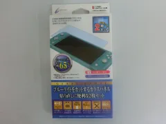 【TAKA64-22】△一枚のみ 任天堂 Switch Lite用 高硬度液晶保護ガラス