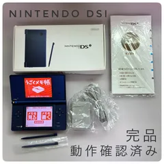 【オープン記念クーポン配信中】【動作確認済み】　Nintendo DSi メタリックブルー 液晶 良品　うごくメモ帳　うごメモ