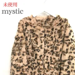 未使用 mystic レオパード ラビットファーコート M114506-03 F ベージュ レディース ファッション