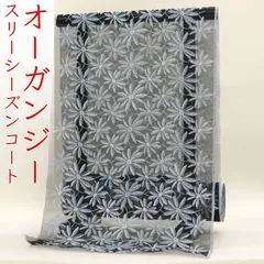 kta2957 オーガンジー スリーシーズン コート お仕立て付き １ヶ月半～２ヶ月で発送