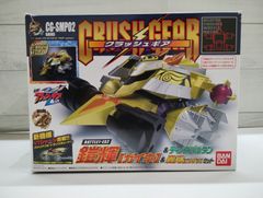 新品/未開封】SMP クラッシュギア CG-SMP02 鎧輝［ガイキ］ - メルカリ