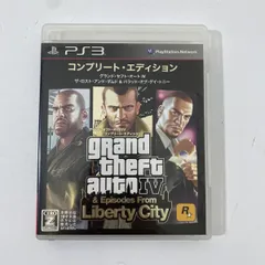 読込確認済みPlayStation3ソフト グランドセフトオートⅣコンプリートエディションソフトAAL0903/S7979/0926