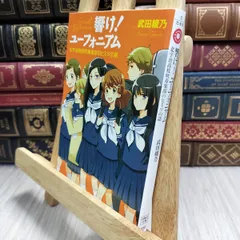 2026年最新】武田綾乃 サインの人気アイテム - メルカリ