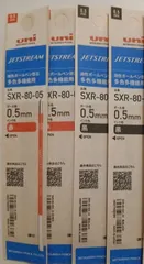 三菱鉛筆 ジェットストリーム 替芯 SXR-80-05 黒2本 赤2本 0.5mm 合計4本セット