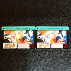 448 人造人間19号 ドラゴンボールカードダス