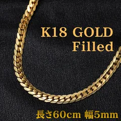 喜平ネックレス メンズ 18KGF キヘイチェーン 6面Wカット 6面ダブルカット 60cm 幅5mm 金張り ゴールドフィルド K18GF 専用袋付き