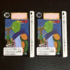 当時物 ドラゴンボール カードダス 神様 434 本弾 1992年 - メルカリ