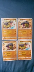 ポケモンカード    カバルドン     まとめ処分    s-147