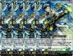 2026年最新】ブレイブシューター srの人気アイテム - メルカリ