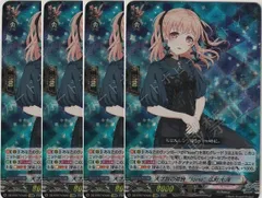 【管理番号3】カードファイト‼︎ヴァンガード,シングルカード,Dシリーズ,ブースターパック DZ-BT07 「月牙蒼焔」 DZ/BT07/EX03EXRRR 天才故の孤独 “forte” 広町 七深 EXRRR 4枚