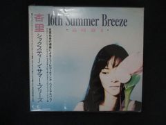杏里 CD 16th summer breeze2枚組含む4作品5枚セット - メルカリ