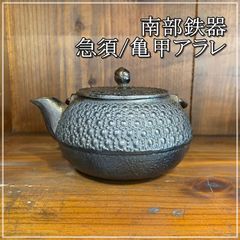 Item thumbnail for item 3495a0bc-7174-4e01-a793-7444e7428866