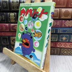 2026年最新】吉田竜夫の人気アイテム - メルカリ