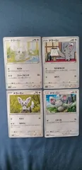 ポケモンカード    チラーミィ    まとめ処分     s-147