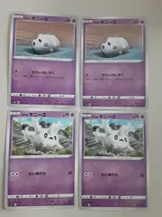 ポケモンカード　ｶﾞﾗﾙサニーゴ　Sー148