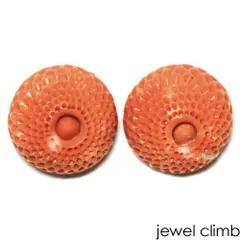 手の込んだ彫りが美しいオレンジコーラル(珊瑚) 宝石 ルース ≪ペアストーン≫２５．９２ＣＴ