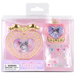 クロミ アクセサリーケースセット こども キッズ 女の子 サンリオ sanrio キャラクター