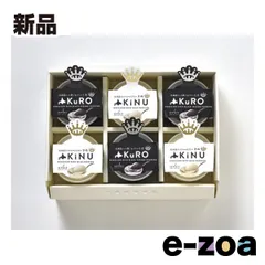 ベイクド・アルル 北海道リッチプリン  2種/各3個/6個セット ZOA540583666 (2646610)